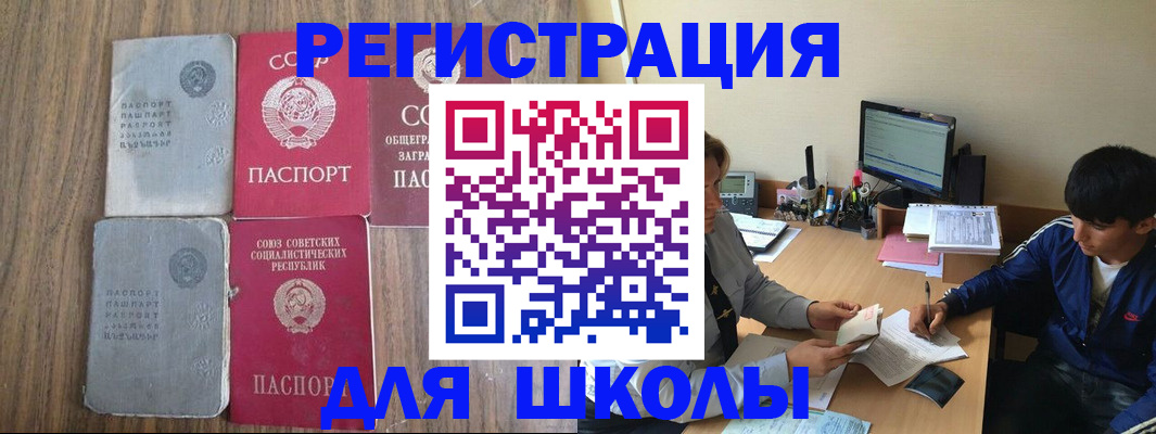 прописка для кредита в Каргате